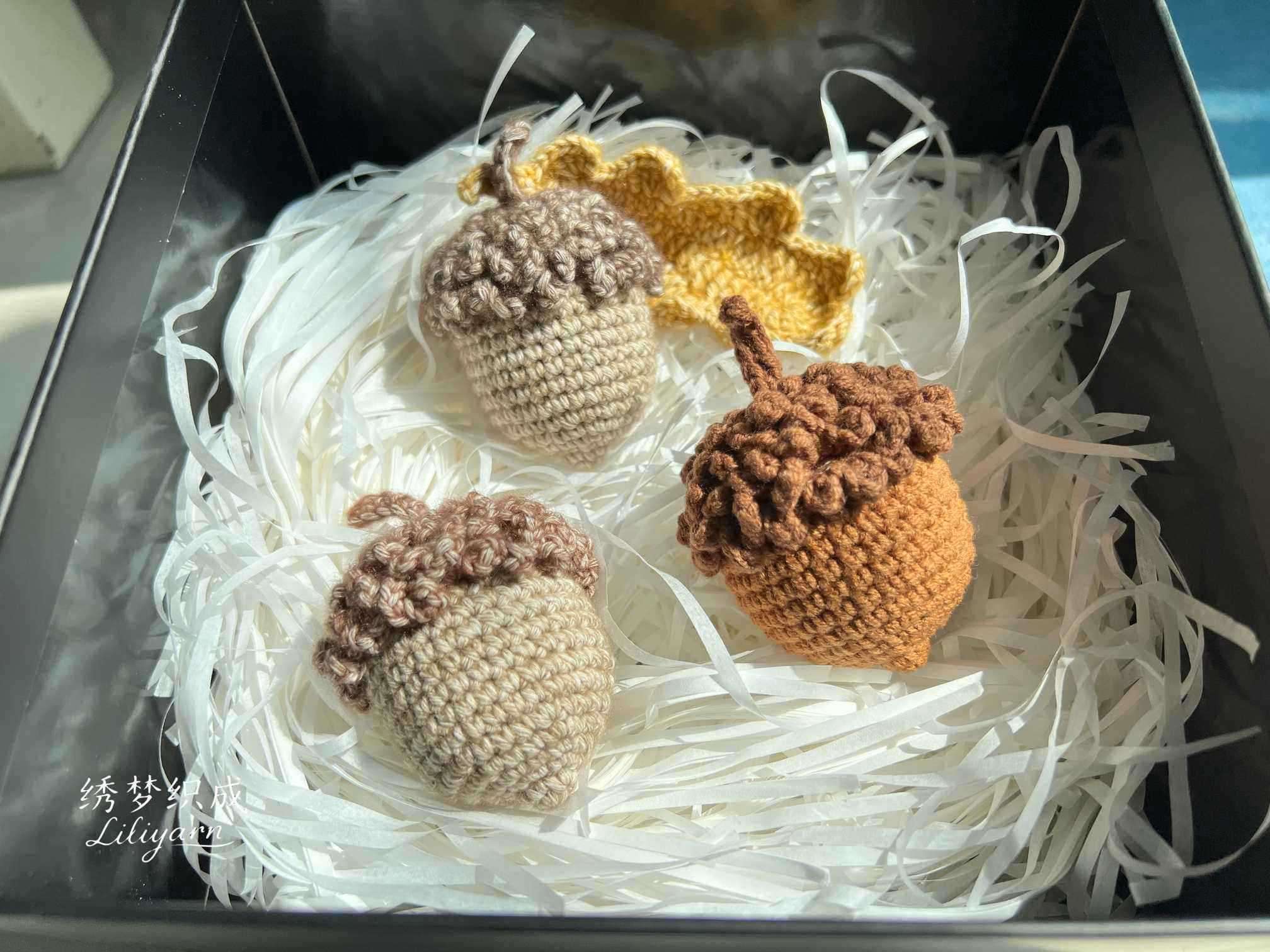 我也有橡果子啦