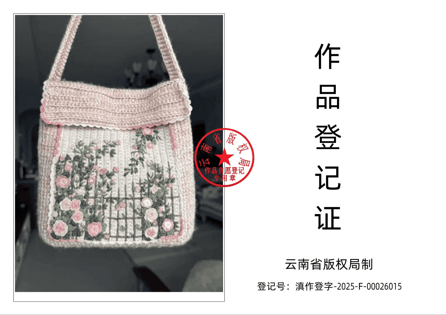 原创作品，禁止🚫抄袭