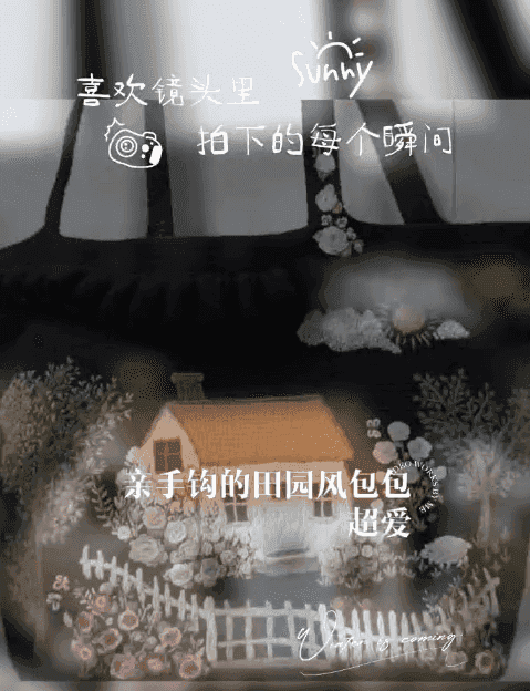 花篱暖阳小屋已经完工，成就感满满哦😃😍